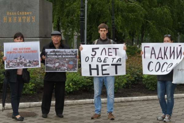Воронежские чиновники много лет закрывали глаза на незаконную свалку Воронежские чиновники много лет закрывали глаза на незаконную свалку