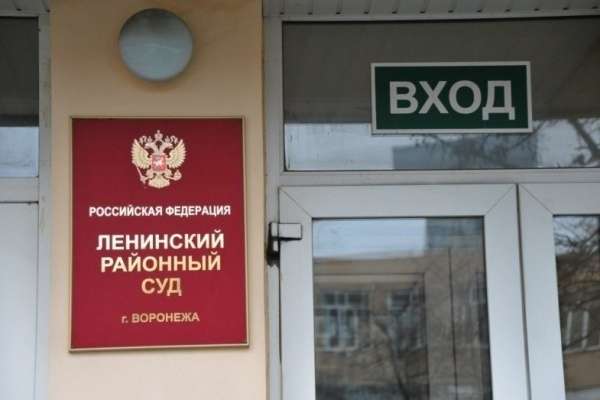 Суд отправил двух воронежских дорожников в изолятор Суд отправил двух воронежских дорожников в изолятор