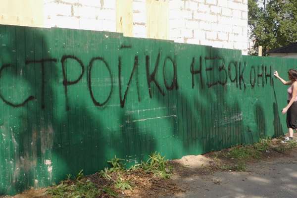 Участок в Воронеже стоимостью 35 миллионов рублей продавали за 250 миллионов Участок в Воронеже стоимостью 35 миллионов рублей продавали за 250 миллионов