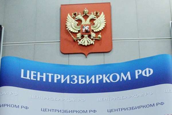 Воронежцы стали доверенными лицами «Единой России» Воронежцы стали доверенными лицами «Единой России»
