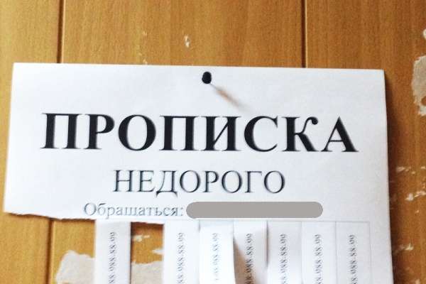 В комнате воронежского общежития прописали 119 человек В комнате воронежского общежития прописали 119 человек