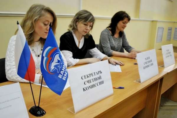 Подведены итоги интерет-голосования по участникам воронежских праймериз Подведены итоги интерет-голосования по участникам воронежских праймериз