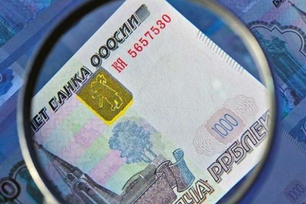Воронежцам нужно быть внимательнее к своим деньгам Воронежцам нужно быть внимательнее к своим деньгам