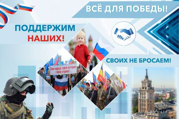 В Воронеже рассмотрят взаимодействие общества и власти в условиях СВО В Воронеже рассмотрят взаимодействие общества и власти в условиях СВО