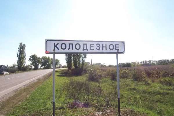 Жители района Воронежской области пожаловались депутату на нехватку аптек на селе Жители района Воронежской области пожаловались депутату на нехватку аптек на селе