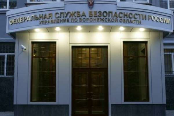 Воронежские чекисты пришли за «наличкой» Воронежские чекисты пришли за «наличкой»