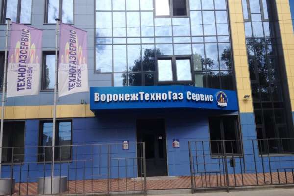 Воронежские компании, обслуживающие газопроводы, забыли о безопасности Воронежские компании, обслуживающие газопроводы, забыли о безопасности