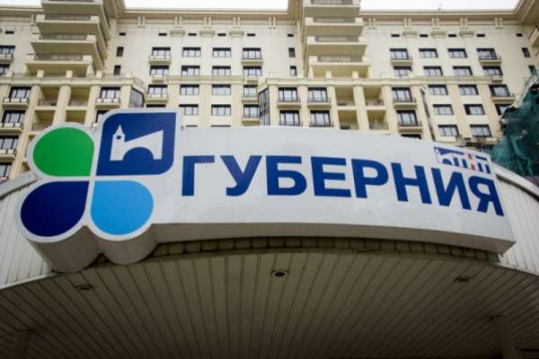 Воронежские власти выставили на продажу акции студии «Губерния» Воронежские власти выставили на продажу акции студии «Губерния»
