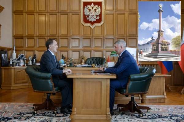 Воронеж профинансирует установку стелы в Москве Воронеж профинансирует установку стелы в Москве