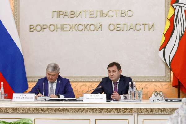 Депутаты Воронежской областной Думы обсудили с губернатором развитие региона в 2023 году