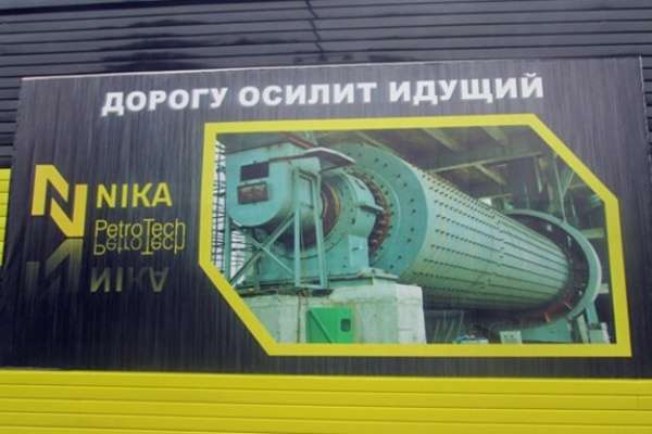 Предприятие Воронежской области потратит на окружающую среду 27 миллионов рублей Предприятие Воронежской области потратит на окружающую среду 27 миллионов рублей
