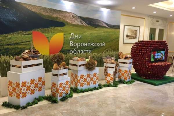 «Молвест» представил молочный кластер Воронежской области в Совете Федераций «Молвест» представил молочный кластер Воронежской области в Совете Федераций