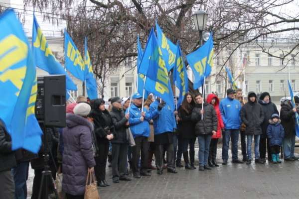 Воронежские либерал-демократы отметили 23 февраля митингом Воронежские либерал-демократы отметили 23 февраля митингом