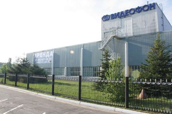 Арбитраж признал банкротом воронежский завод «Видеофон» Арбитраж признал банкротом воронежский завод «Видеофон»