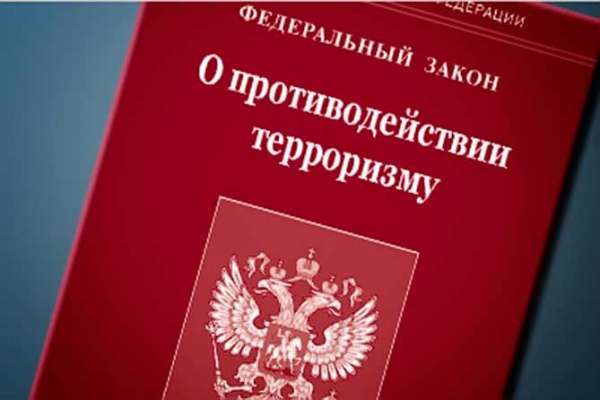 Представители Ирака и Палестины в Воронеже расскажут о борьбе с терроризмом Представители Ирака и Палестины в Воронеже расскажут о борьбе с терроризмом