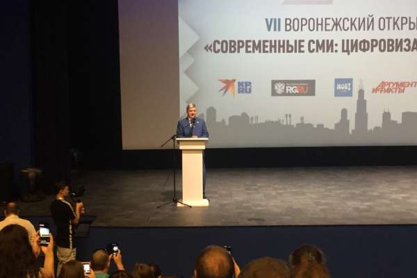 Воронежский губернатор признал обреченность власти на публичность Воронежский губернатор признал обреченность власти на публичность