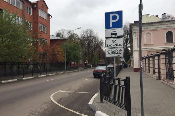 Реальное время воронеж. Городские парковки Воронеж. Платные стоянки в Воронеже. Парковка у ВГУ. Госпарковки Воронеж.