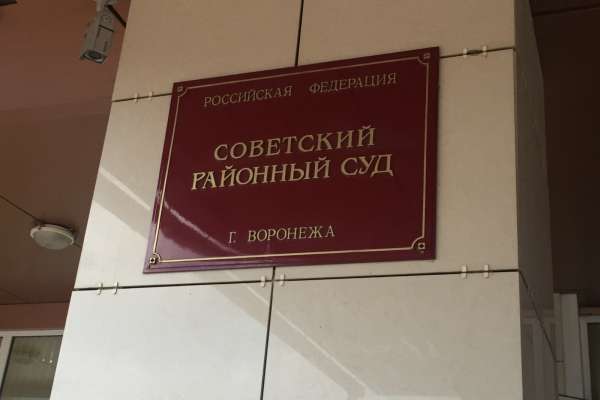 В воронежском суде поставили на паузу дело замначальника ГИБДД В воронежском суде поставили на паузу дело замначальника ГИБДД