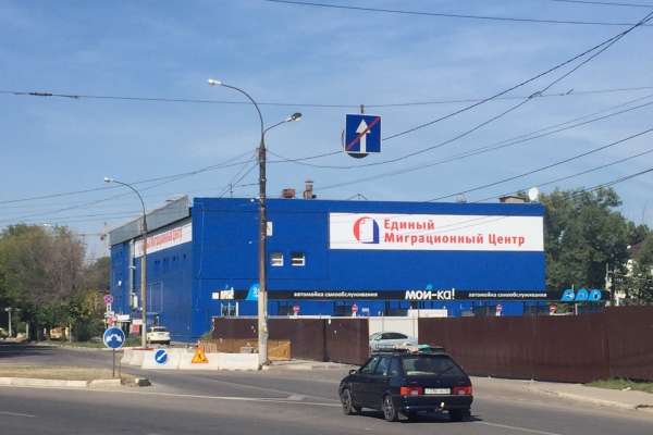 В Воронеже после остановки строек у миграционного центра столпились иностранцы В Воронеже после остановки строек у миграционного центра столпились иностранцы