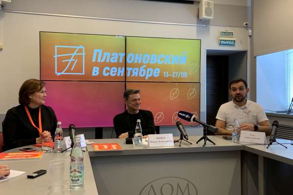 Воронежский Платоновфест-2020 обошелся в 51 млн рублей Воронежский Платоновфест-2020 обошелся в 51 млн рублей