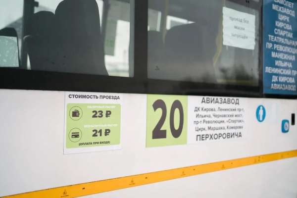 Воронежцы помогли перевозчику решить вопрос с размещением экипировки Воронежцы помогли перевозчику решить вопрос с размещением экипировки