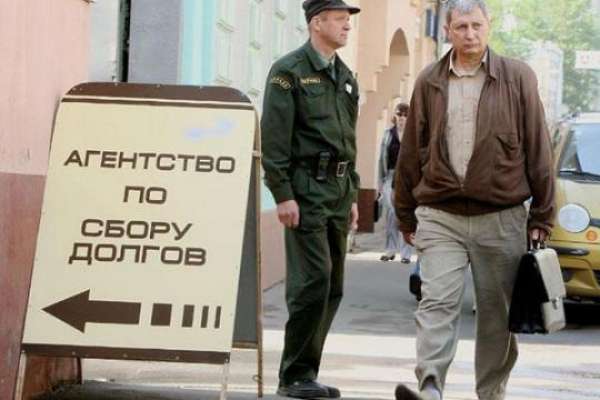 Из Воронежа уйдут коллекторы Из Воронежа уйдут коллекторы