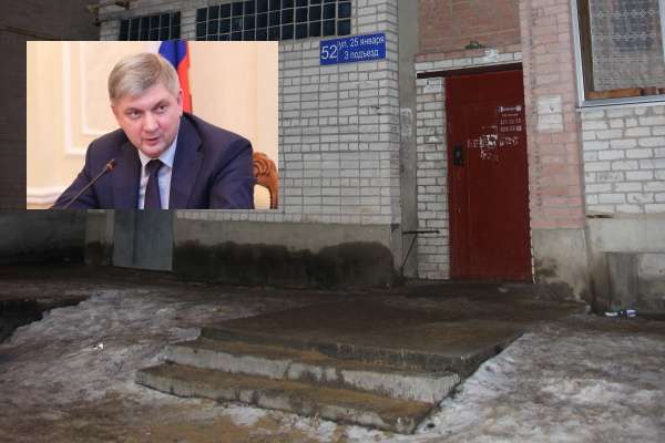 Воронежский мэр потребовал лишить УК «Коммунальщик» лицензии Воронежский мэр потребовал лишить УК «Коммунальщик» лицензии
