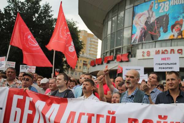 Суд отказал воронежским коммунистам в праве на пенсионный референдум Суд отказал воронежским коммунистам в праве на пенсионный референдум