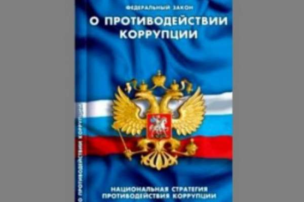 Воронежская транспортная полиция забыла об антикоррупционных законах Воронежская транспортная полиция забыла об антикоррупционных законах