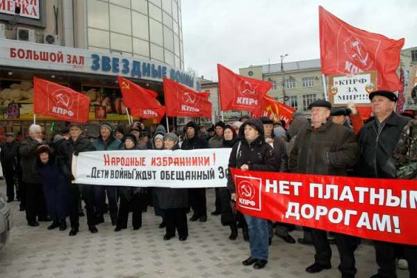 Воронежские коммунисты провели предновогодний митинг Воронежские коммунисты провели предновогодний митинг