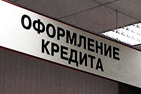 Мэрия Воронежа берёт кредит в четыре миллиарда рублей Мэрия Воронежа берёт кредит в четыре миллиарда рублей