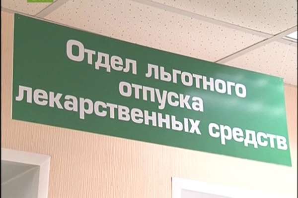 Бюджет не в состоянии обеспечить воронежских льготников лекарствами Бюджет не в состоянии обеспечить воронежских льготников лекарствами