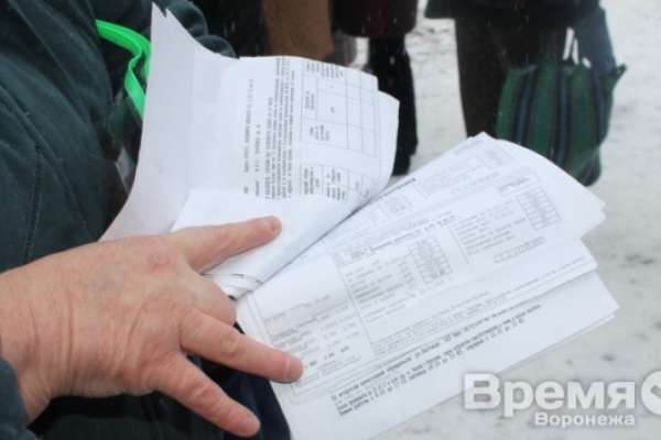 Воронежцы дождались очередной реформы коммунальных платежей Воронежцы дождались очередной реформы коммунальных платежей