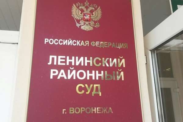 Прокурор попросил шесть лет колонии для главы воронежской компании «БиК» Прокурор попросил шесть лет колонии для главы воронежской компании «БиК»
