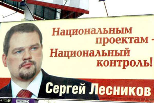 Имущество экс-кандидата в мэры Воронежа продают с молотка Имущество экс-кандидата в мэры Воронежа продают с молотка