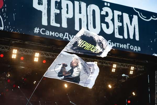 Воронежские губернатор и девелопер обсудили рок-фестиваль «Чернозем» Воронежские губернатор и девелопер обсудили рок-фестиваль «Чернозем»