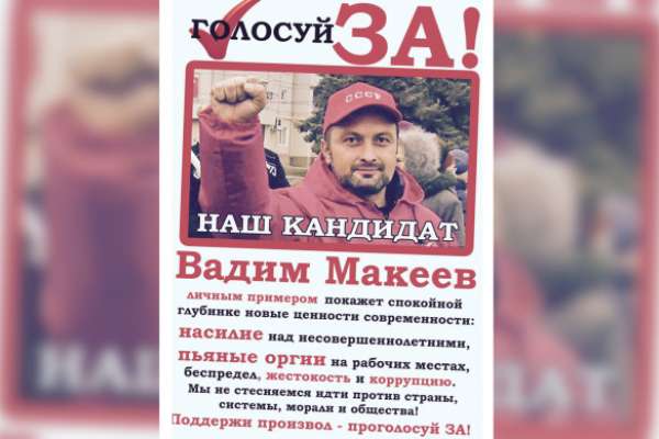 Семилукскую глубинку выбрали в качестве площадки для политической дискредитации Семилукскую глубинку выбрали в качестве площадки для политической дискредитации