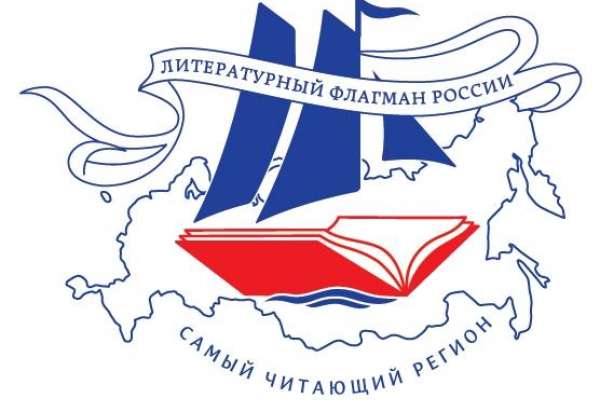 Воронеж назвали литературным флагманом страны Воронеж назвали литературным флагманом страны