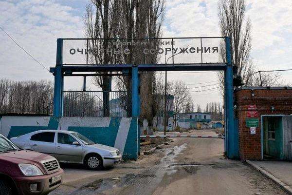 «Левобережным очистным сооружениям» не удалось оспорить возмещение 7 млн рублей ущерба за загрязнение Воронежского водохранилища «Левобережным очистным сооружениям» не удалось оспорить возмещение 7 млн рублей ущерба за загрязнение Воронежского водохранилища