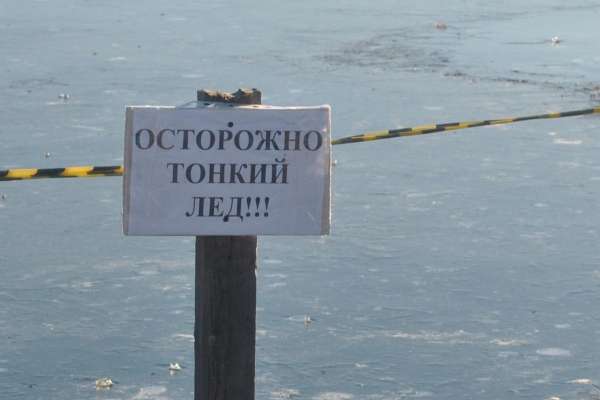 Воронежские спасатели предупреждают рыбаков об опасности Воронежские спасатели предупреждают рыбаков об опасности