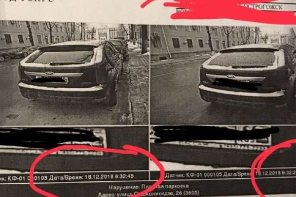 В Воронеже автомобилисты пожаловались в суд на первые штрафы за платную парковку В Воронеже автомобилисты пожаловались в суд на первые штрафы за платную парковку