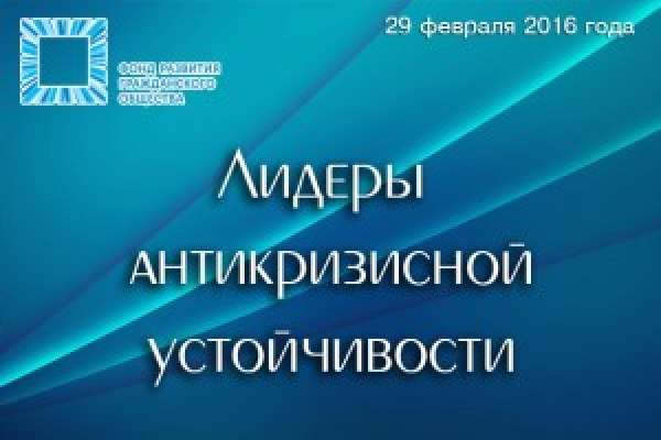 Воронежская область перестала быть «кризисоустойчивой» Воронежская область перестала быть «кризисоустойчивой»