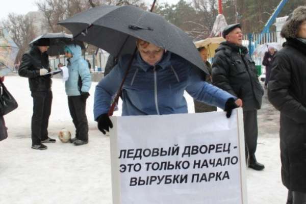 В воронежском парке «Танаис» Дворца спорта не будет В воронежском парке «Танаис» Дворца спорта не будет