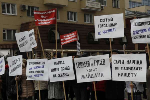 В Воронеже потребовали отставки губернатора и мэра В Воронеже потребовали отставки губернатора и мэра