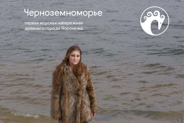Петровская набережная Воронежа станет Черноземноморьем за 11,5 млрд рублей Петровская набережная Воронежа станет Черноземноморьем за 11,5 млрд рублей
