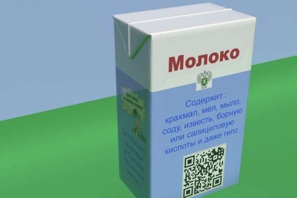 В Воронеже продолжают фальсифицировать молочку В Воронеже продолжают фальсифицировать молочку