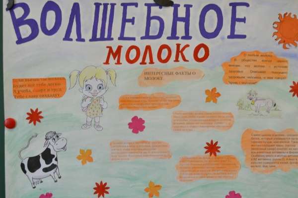 Оштрафованы организаторы торгов на поставку молока в воронежские школы Оштрафованы организаторы торгов на поставку молока в воронежские школы