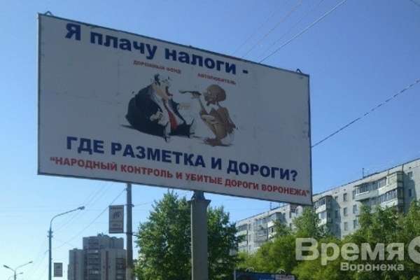 В Воронежской области увеличились суммы поступивших налогов В Воронежской области увеличились суммы поступивших налогов