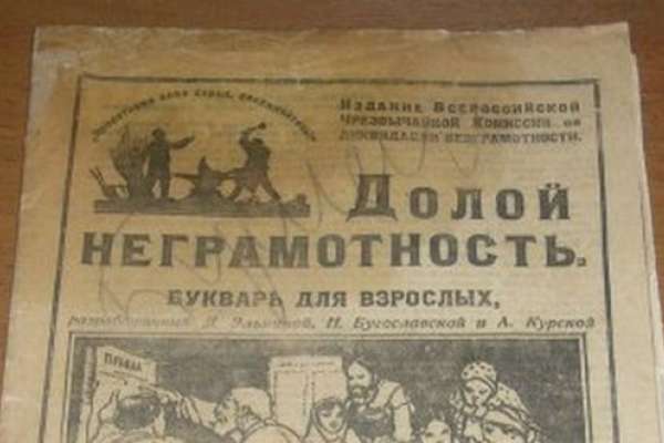 Отчего в Воронеже много чиновников и мало управленцев Отчего в Воронеже много чиновников и мало управленцев