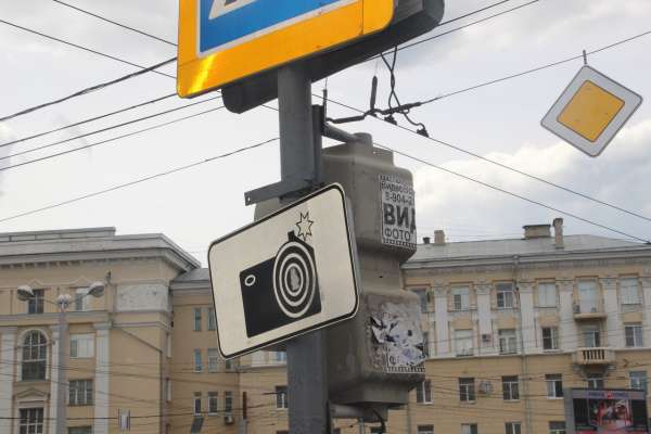 Воронежские власти определили подрядчика для ремонта дорожных камер Воронежские власти определили подрядчика для ремонта дорожных камер